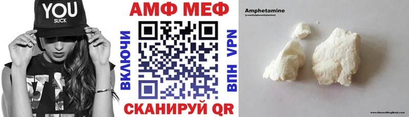 Купить где Курлово АМФЕТАМИН 97%