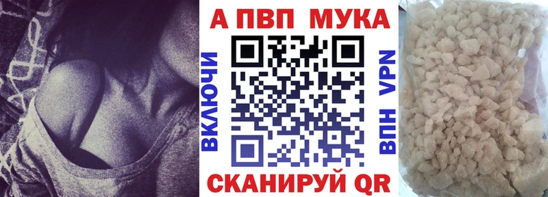 Купить где  Курлово  Alfa_PVP крисы CK 