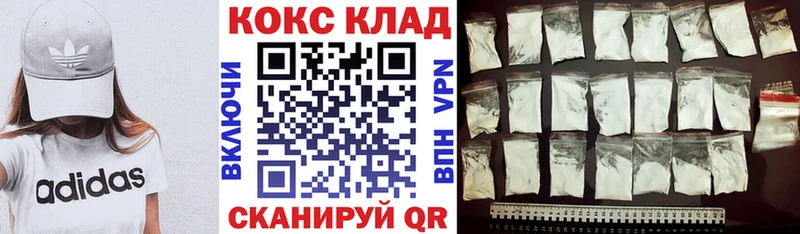 Кокаин Fish Scale Купить Курлово