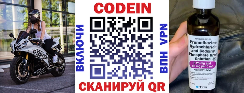 Купить где  Курлово  Codein Purple Drank 
