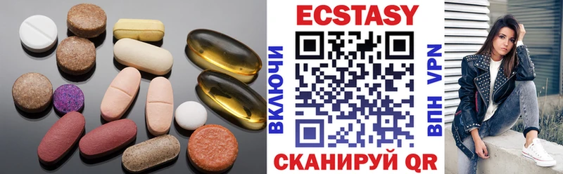 Купить где  Курлово  Экстази VHQ 