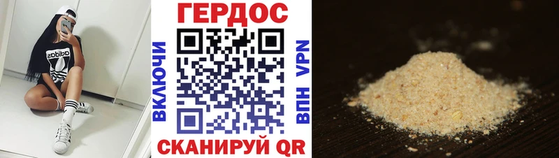 Купить закладки  Курлово  ГЕРОИН белый 