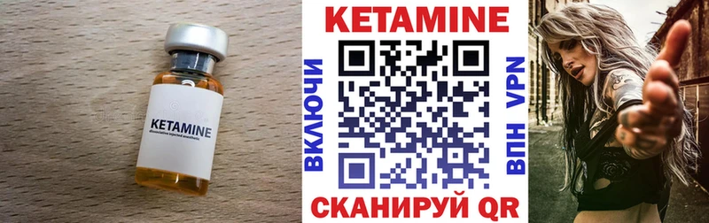 Купить закладки  Курлово  Кетамин VHQ 