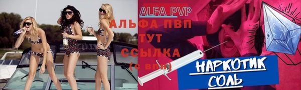 марихуана Алексин