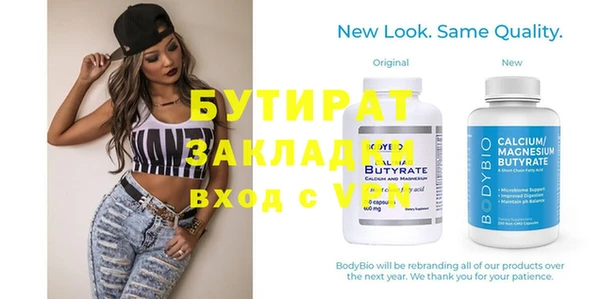 Альфа ПВП Алексеевка