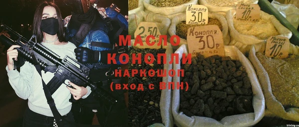 марихуана Алексин