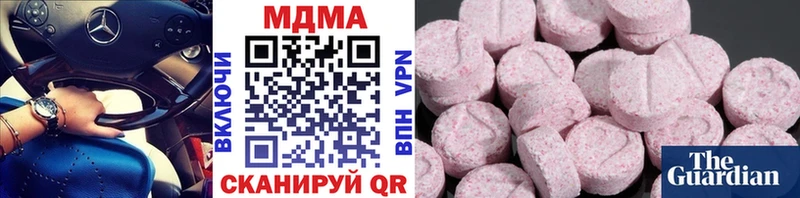 Купить где  Курлово  MDMA crystal 