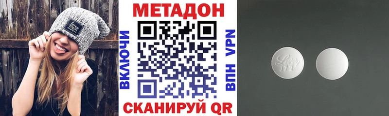 Купить закладки  Курлово  МЕТАДОН кристалл 