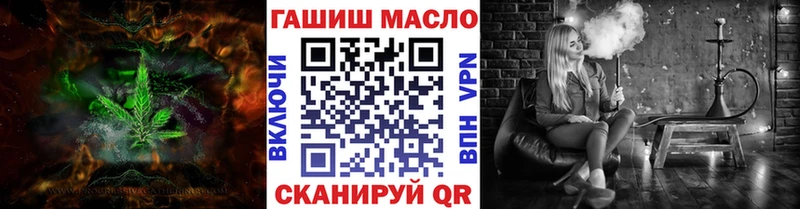 Дистиллят ТГК концентрат  Купить  Курлово 