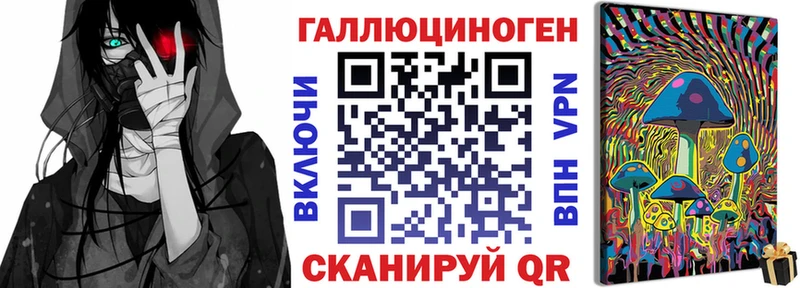 Галлюциногенные грибы MAGIC MUSHROOMS  Купить закладки  Курлово 