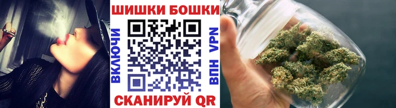 Бошки Шишки Amnesia Курлово